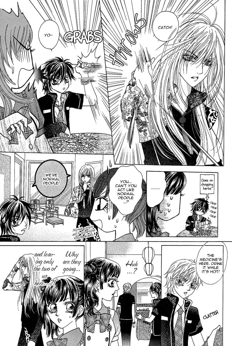 Yan Huang - Xiao Yuan Mi Yin Chapter 2 page 42 - Chapter 2: Naked Back