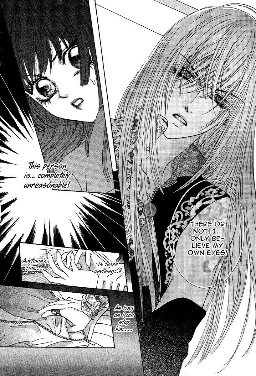 Yan Huang - Xiao Yuan Mi Yin Chapter 3 page 12 - Chapter 3: (Hair) Transformation