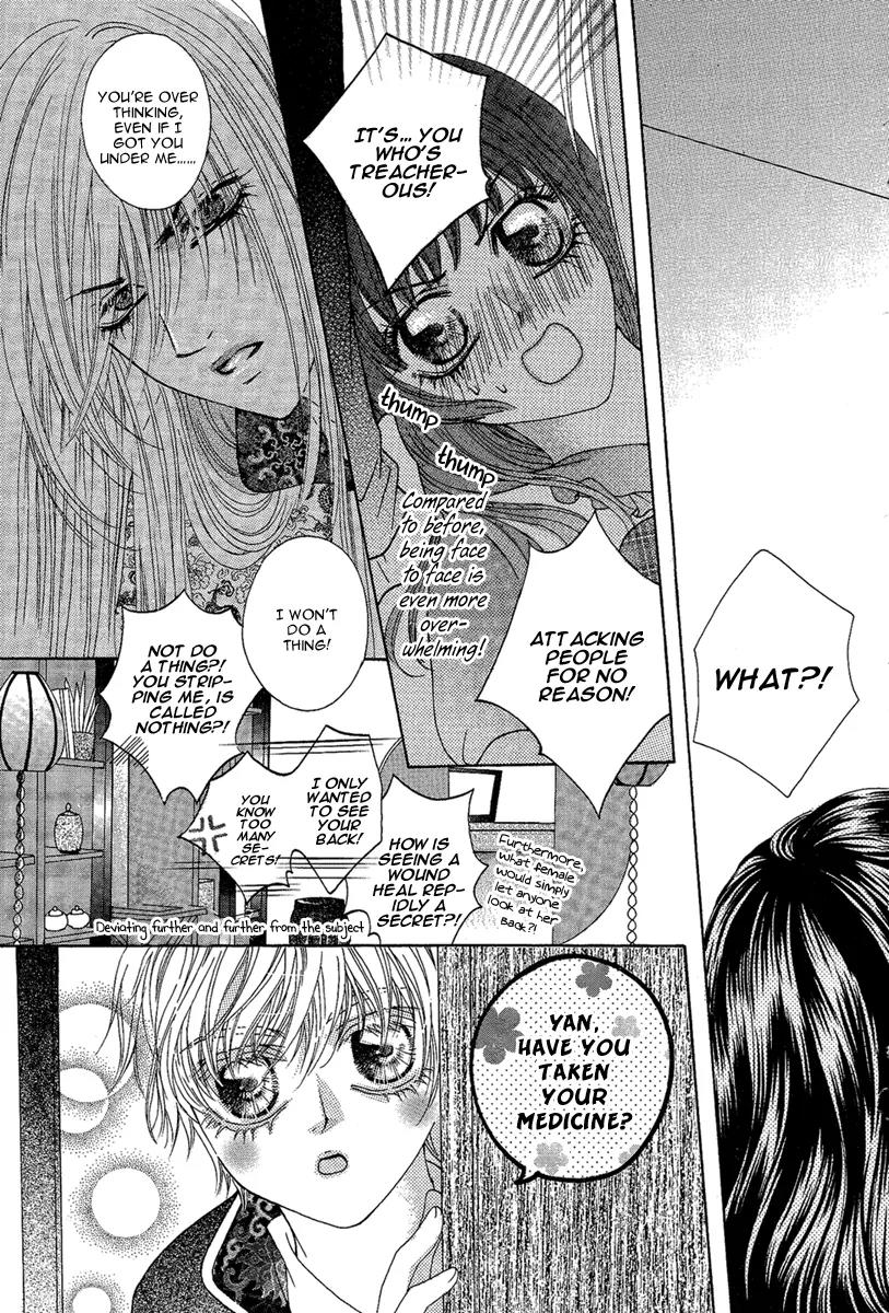 Yan Huang - Xiao Yuan Mi Yin Chapter 3 page 17 - Chapter 3: (Hair) Transformation