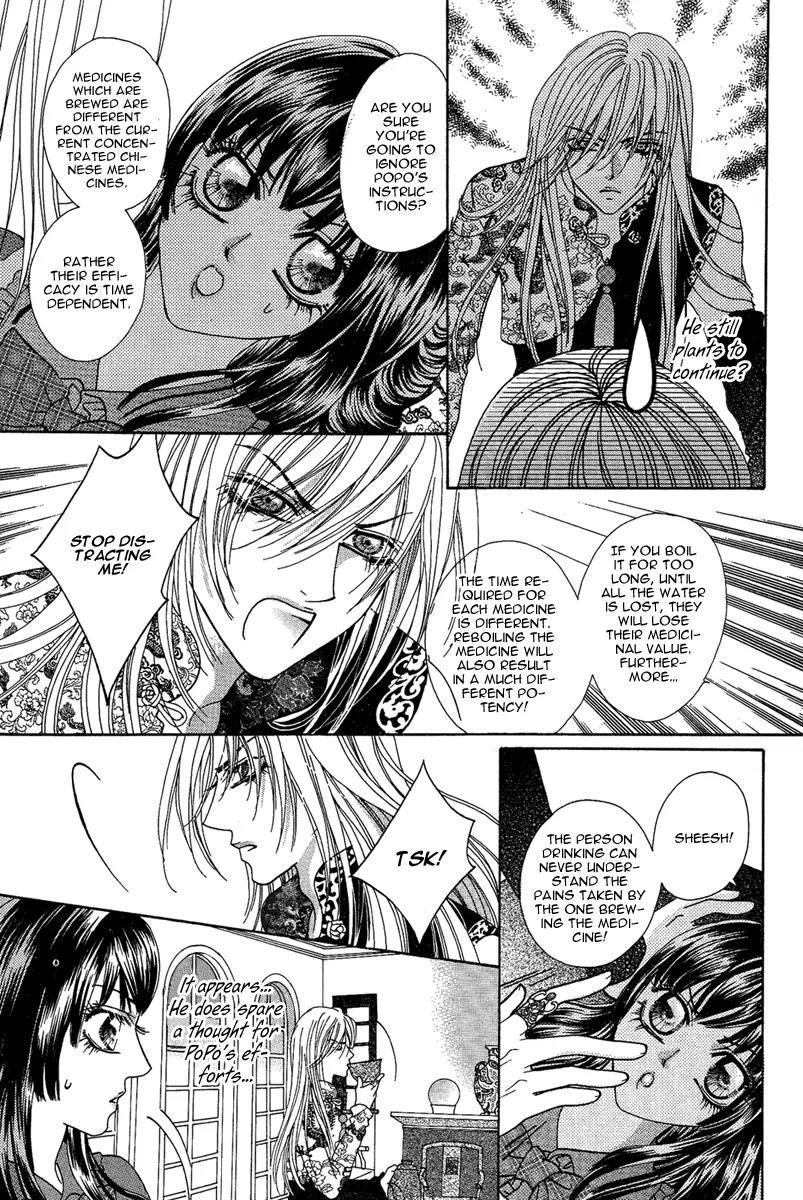 Yan Huang - Xiao Yuan Mi Yin Chapter 3 page 19 - Chapter 3: (Hair) Transformation
