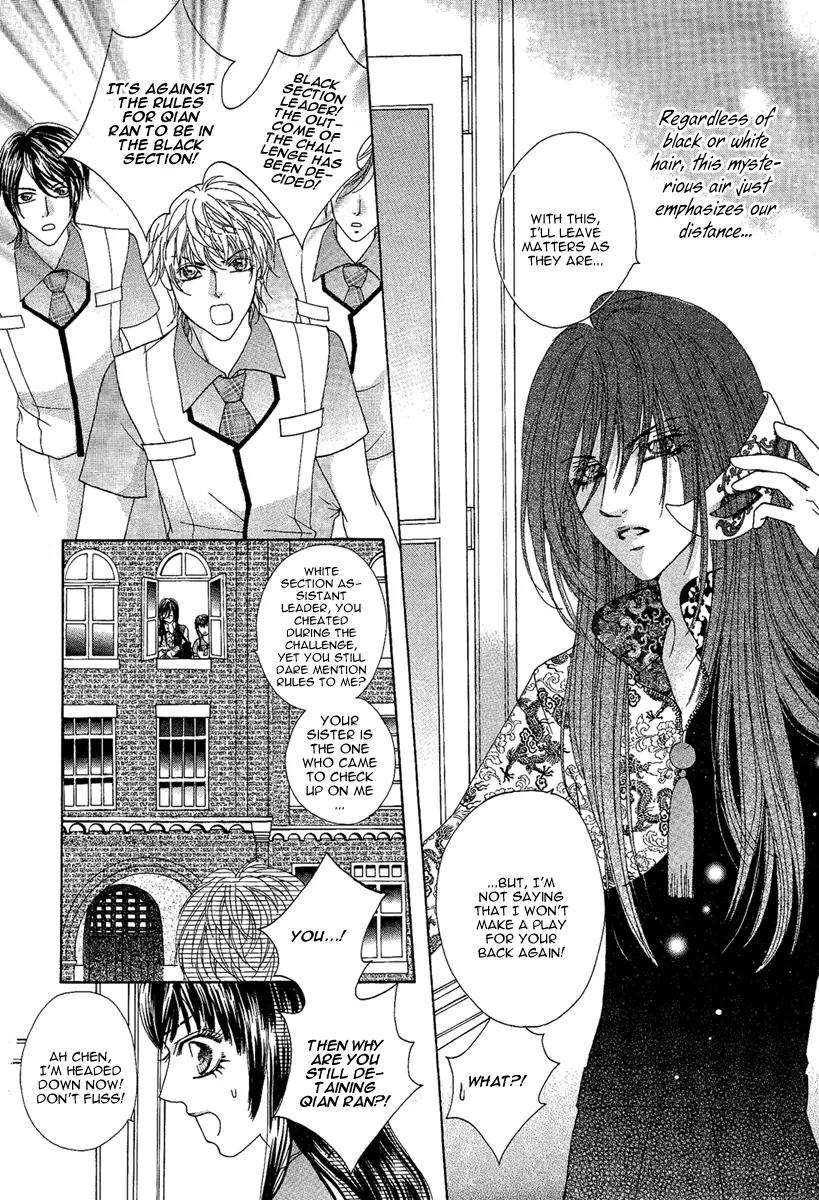 Yan Huang - Xiao Yuan Mi Yin Chapter 3 page 24 - Chapter 3: (Hair) Transformation