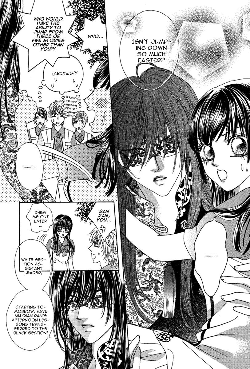 Yan Huang - Xiao Yuan Mi Yin Chapter 3 page 26 - Chapter 3: (Hair) Transformation