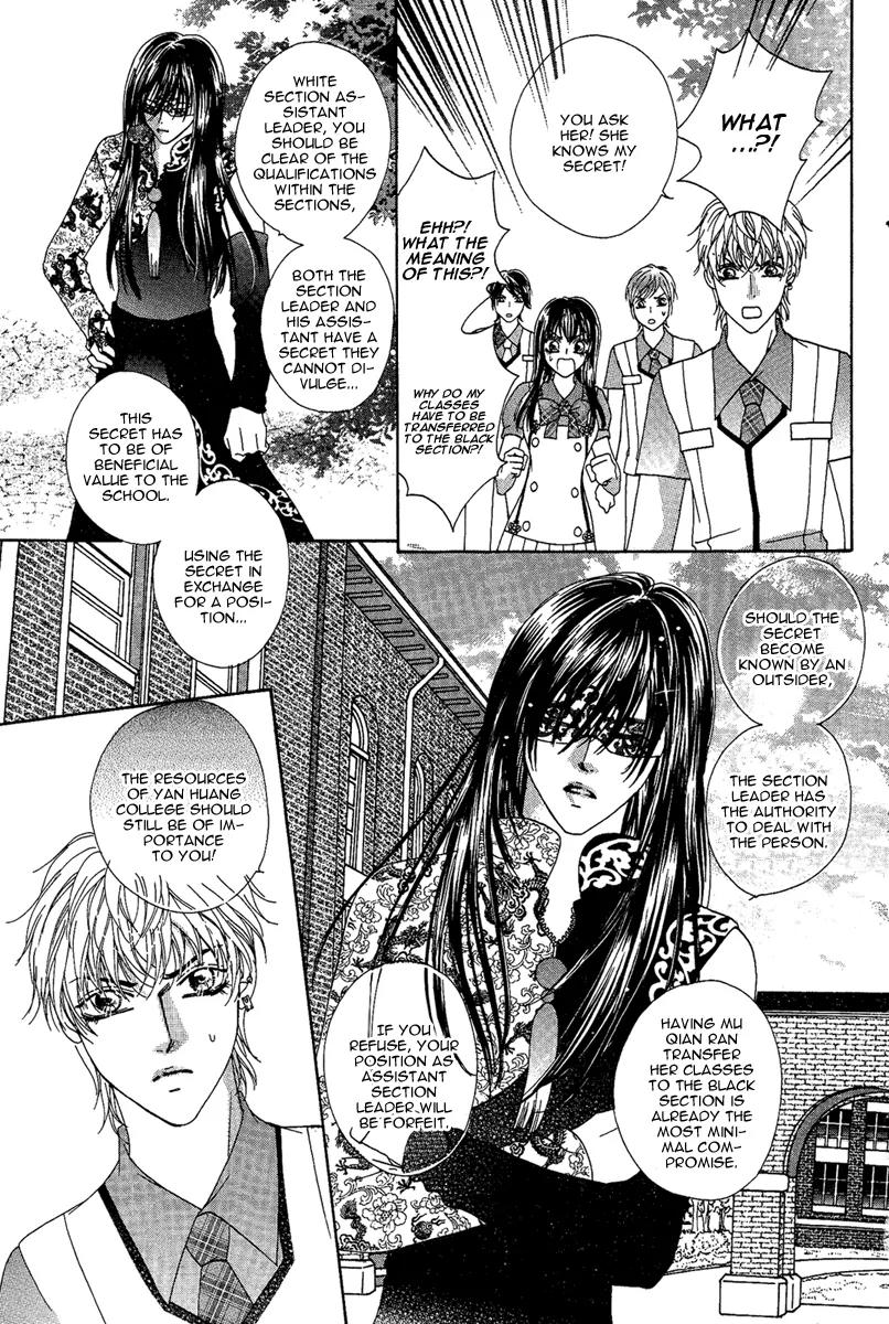 Yan Huang - Xiao Yuan Mi Yin Chapter 3 page 27 - Chapter 3: (Hair) Transformation