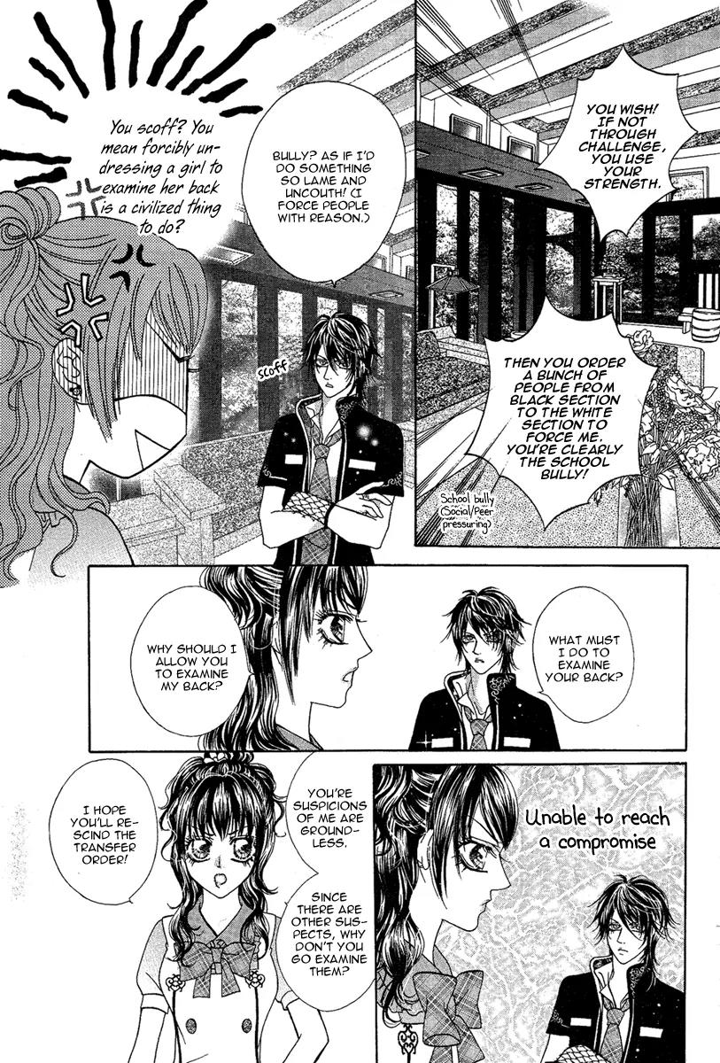 Yan Huang - Xiao Yuan Mi Yin Chapter 3 page 41 - Chapter 3: (Hair) Transformation