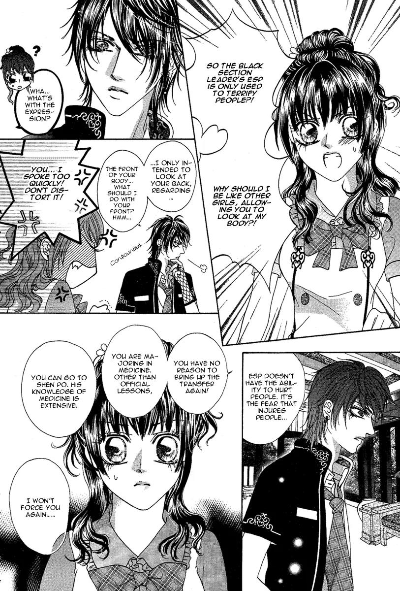 Yan Huang - Xiao Yuan Mi Yin Chapter 3 page 44 - Chapter 3: (Hair) Transformation