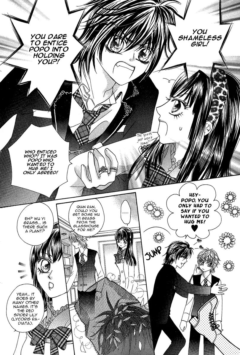 Yan Huang - Xiao Yuan Mi Yin Chapter 4 page 12 - Chapter 4: Safflower (Carthamus tinctorius)
