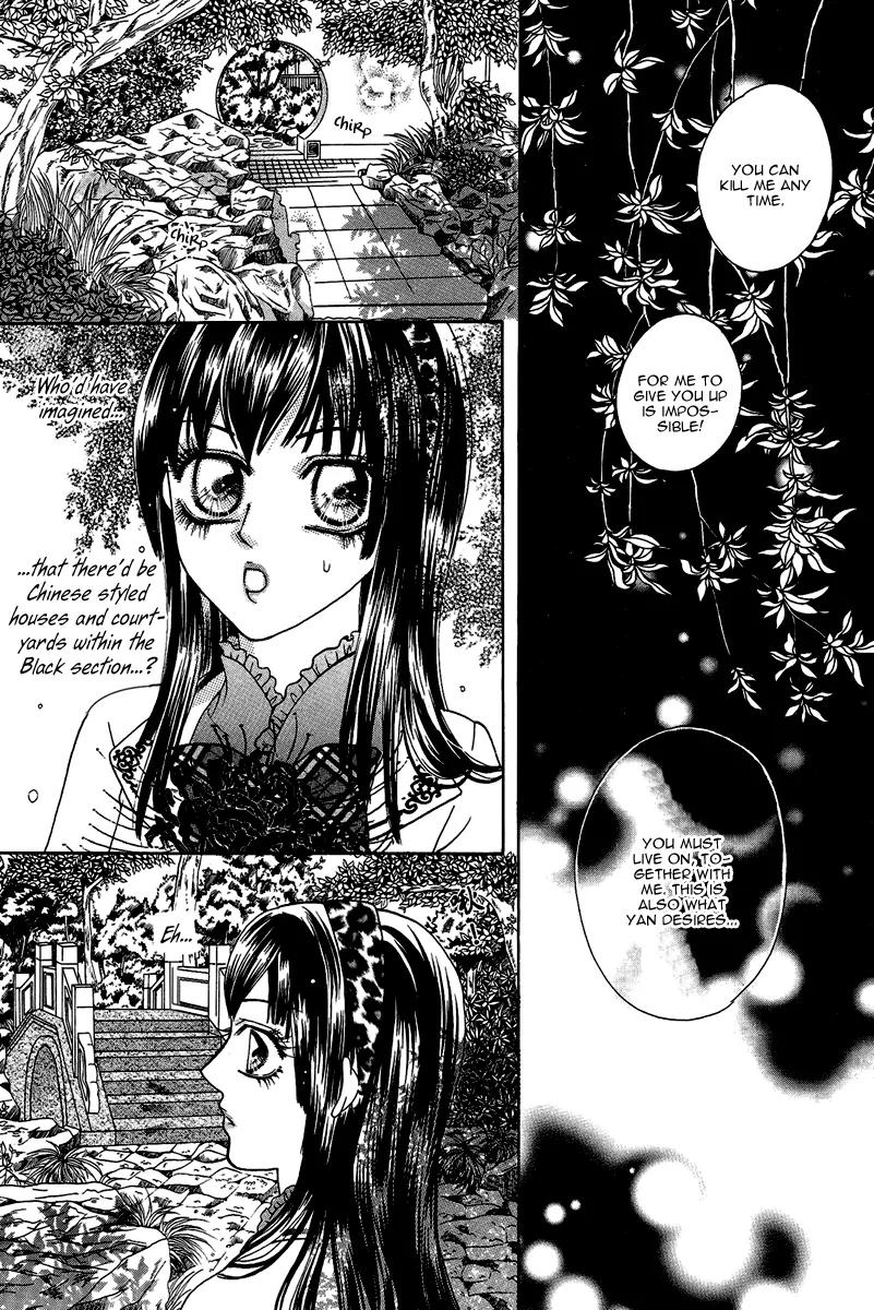 Yan Huang - Xiao Yuan Mi Yin Chapter 4 page 15 - Chapter 4: Safflower (Carthamus tinctorius)