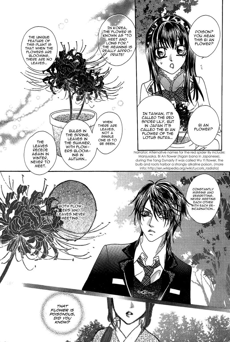 Yan Huang - Xiao Yuan Mi Yin Chapter 4 page 18 - Chapter 4: Safflower (Carthamus tinctorius)