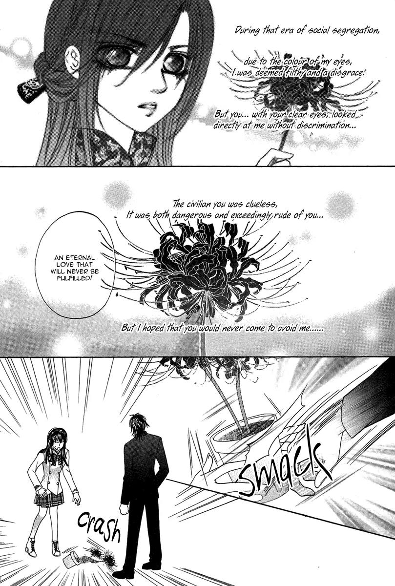 Yan Huang - Xiao Yuan Mi Yin Chapter 4 page 19 - Chapter 4: Safflower (Carthamus tinctorius)