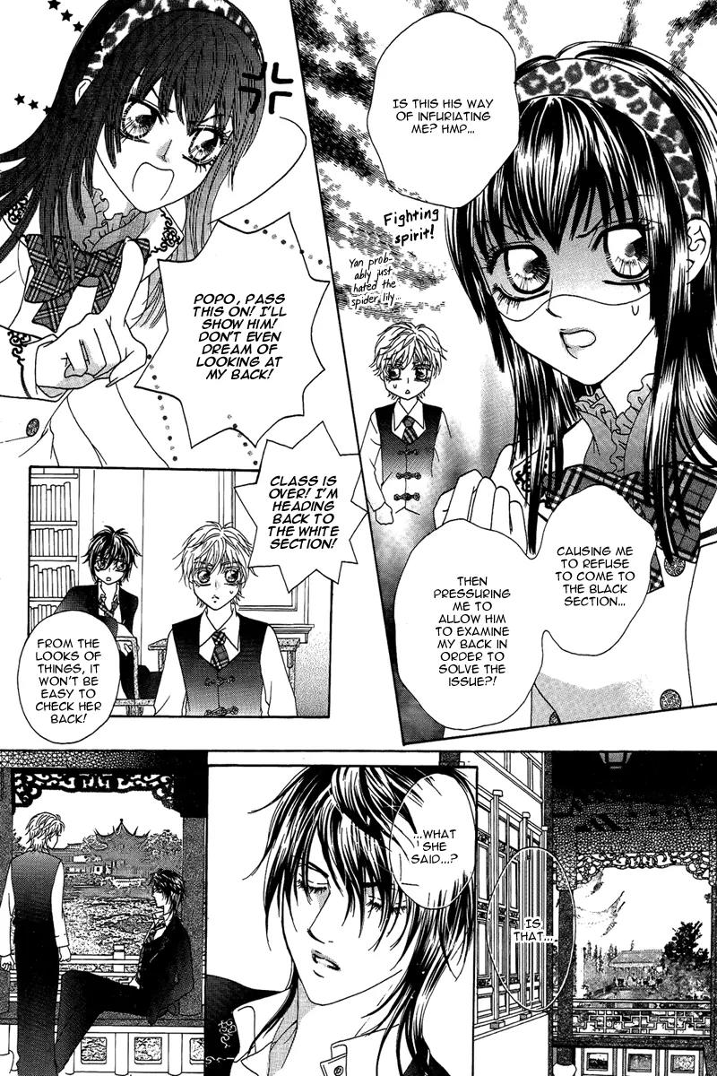 Yan Huang - Xiao Yuan Mi Yin Chapter 4 page 21 - Chapter 4: Safflower (Carthamus tinctorius)