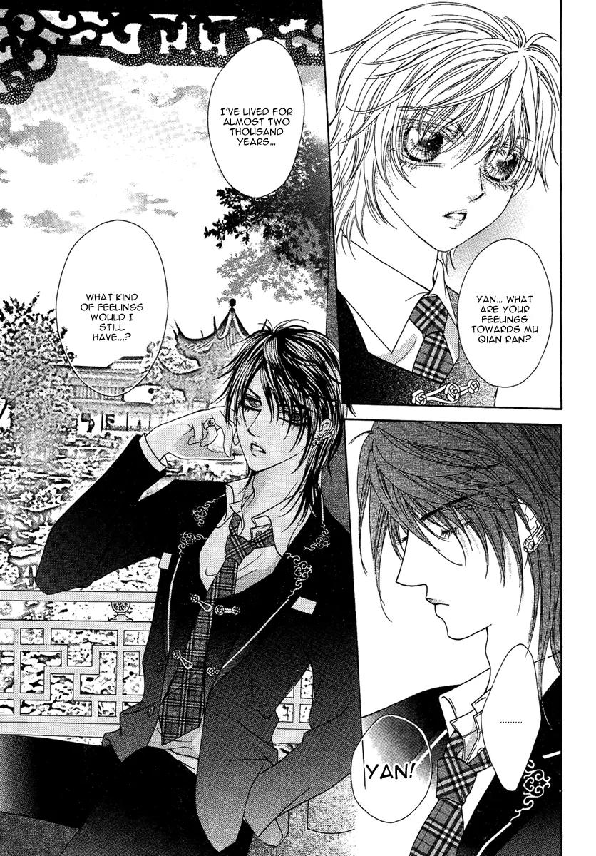 Yan Huang - Xiao Yuan Mi Yin Chapter 4 page 22 - Chapter 4: Safflower (Carthamus tinctorius)