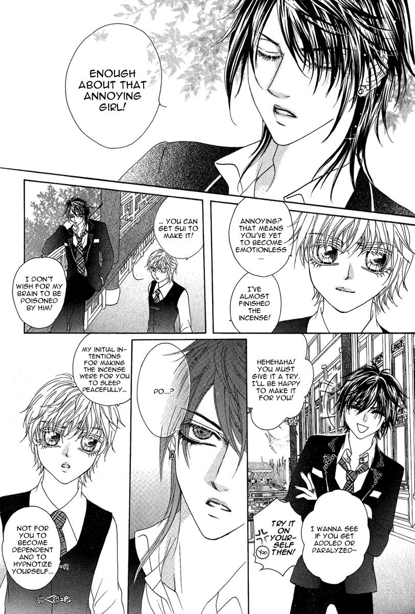 Yan Huang - Xiao Yuan Mi Yin Chapter 4 page 23 - Chapter 4: Safflower (Carthamus tinctorius)