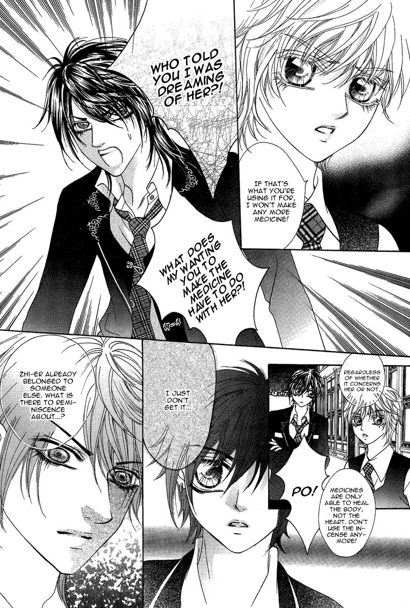 Yan Huang - Xiao Yuan Mi Yin Chapter 4 page 25 - Chapter 4: Safflower (Carthamus tinctorius)