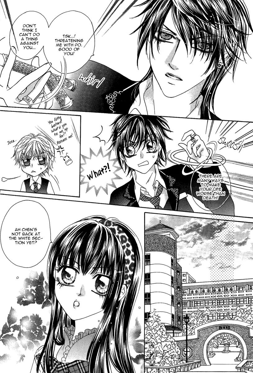 Yan Huang - Xiao Yuan Mi Yin Chapter 4 page 27 - Chapter 4: Safflower (Carthamus tinctorius)