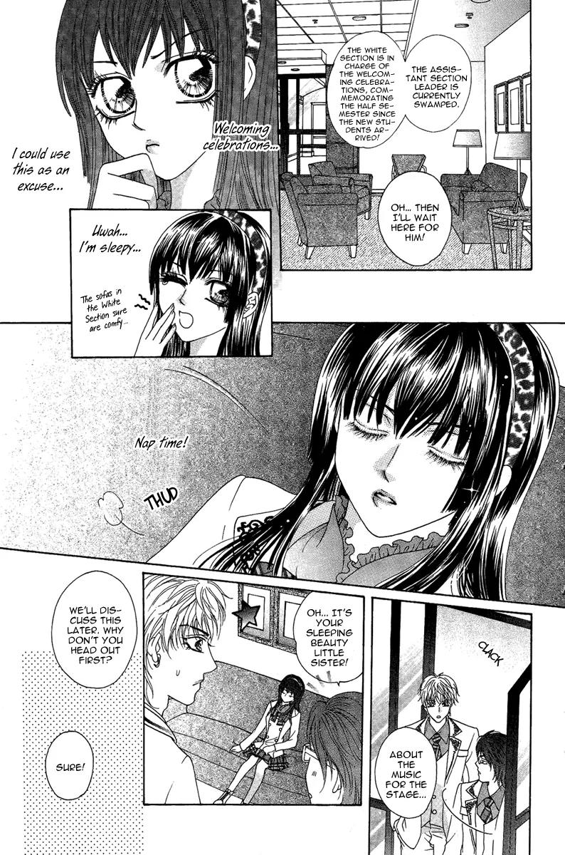 Yan Huang - Xiao Yuan Mi Yin Chapter 4 page 28 - Chapter 4: Safflower (Carthamus tinctorius)