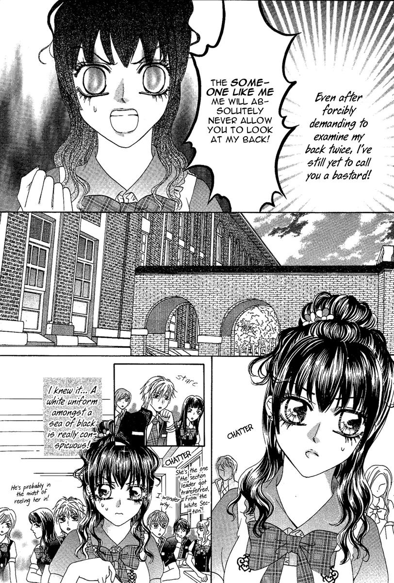 Yan Huang - Xiao Yuan Mi Yin Chapter 4 page 3 - Chapter 4: Safflower (Carthamus tinctorius)