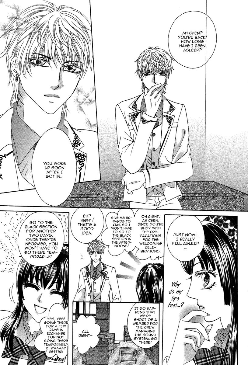 Yan Huang - Xiao Yuan Mi Yin Chapter 4 page 32 - Chapter 4: Safflower (Carthamus tinctorius)