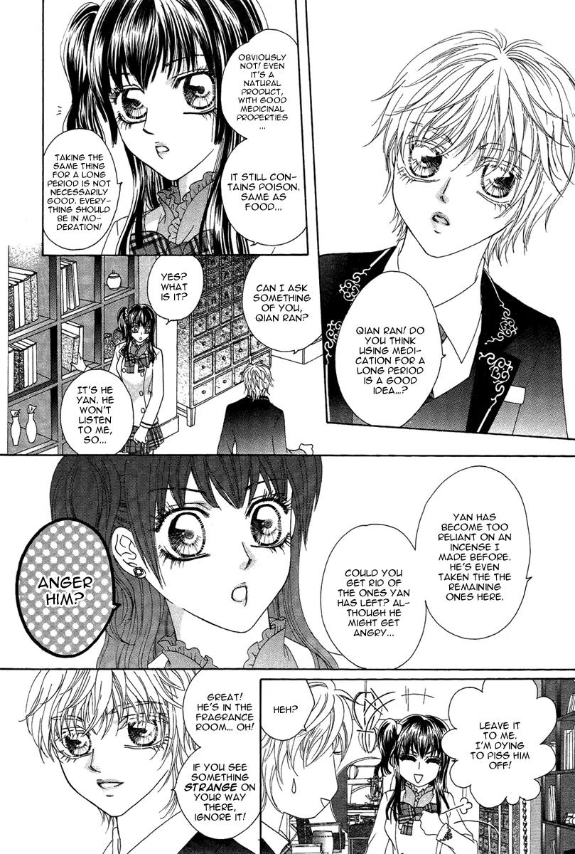 Yan Huang - Xiao Yuan Mi Yin Chapter 4 page 35 - Chapter 4: Safflower (Carthamus tinctorius)