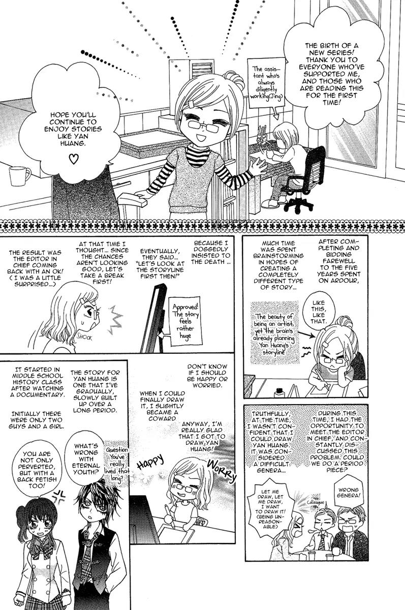 Yan Huang - Xiao Yuan Mi Yin Chapter 4 page 41 - Chapter 4: Safflower (Carthamus tinctorius)