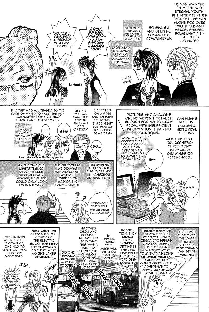 Yan Huang - Xiao Yuan Mi Yin Chapter 4 page 42 - Chapter 4: Safflower (Carthamus tinctorius)