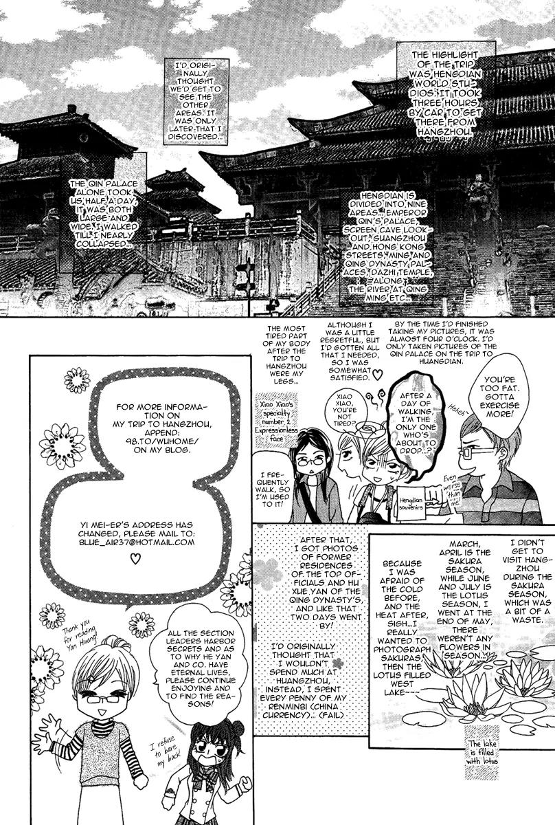 Yan Huang - Xiao Yuan Mi Yin Chapter 4 page 43 - Chapter 4: Safflower (Carthamus tinctorius)