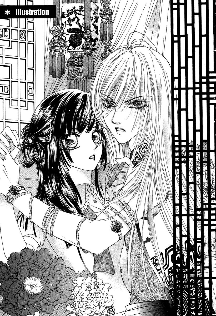 Yan Huang - Xiao Yuan Mi Yin Chapter 4 page 44 - Chapter 4: Safflower (Carthamus tinctorius)