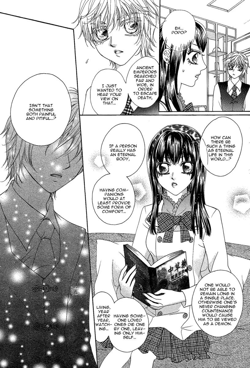 Yan Huang - Xiao Yuan Mi Yin Chapter 4 page 9 - Chapter 4: Safflower (Carthamus tinctorius)