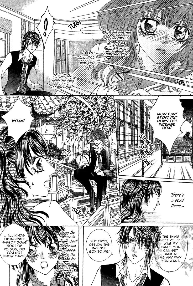 Yan Huang - Xiao Yuan Mi Yin Chapter 5 page 13 - Chapter 5: Fragrance Addiction