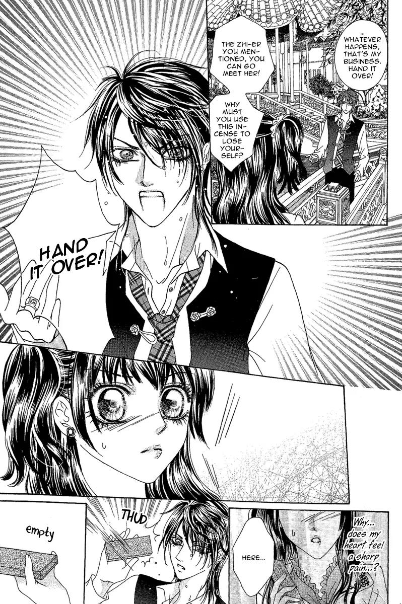 Yan Huang - Xiao Yuan Mi Yin Chapter 5 page 14 - Chapter 5: Fragrance Addiction