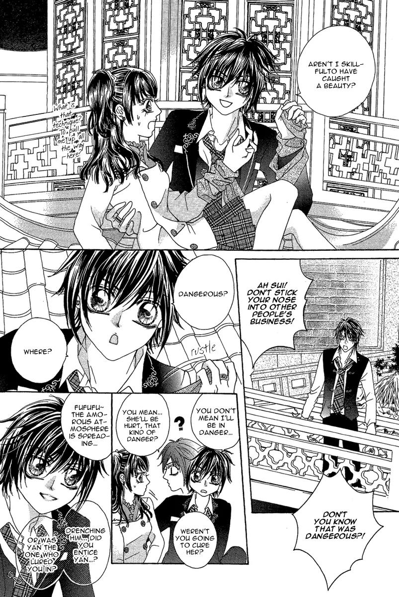 Yan Huang - Xiao Yuan Mi Yin Chapter 5 page 17 - Chapter 5: Fragrance Addiction