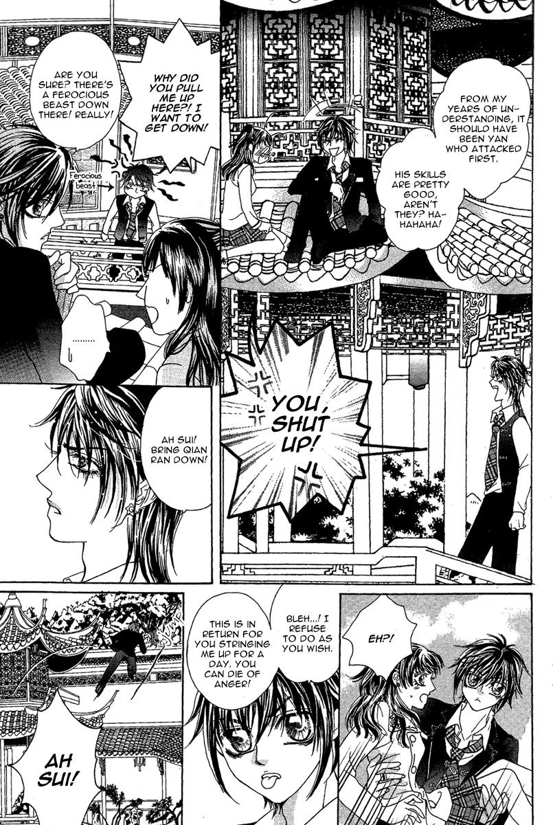 Yan Huang - Xiao Yuan Mi Yin Chapter 5 page 18 - Chapter 5: Fragrance Addiction