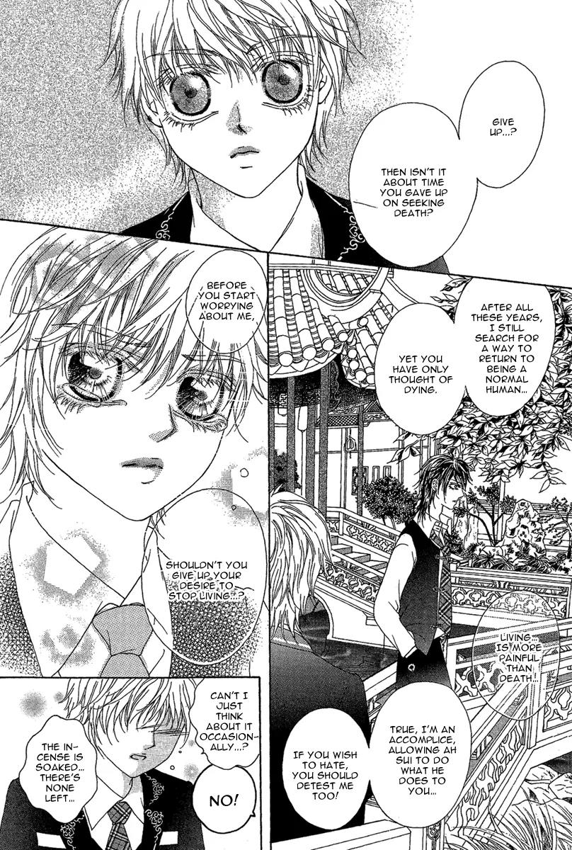 Yan Huang - Xiao Yuan Mi Yin Chapter 5 page 21 - Chapter 5: Fragrance Addiction