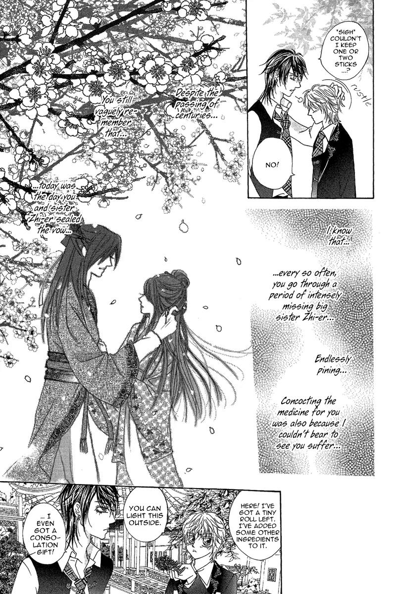 Yan Huang - Xiao Yuan Mi Yin Chapter 5 page 22 - Chapter 5: Fragrance Addiction