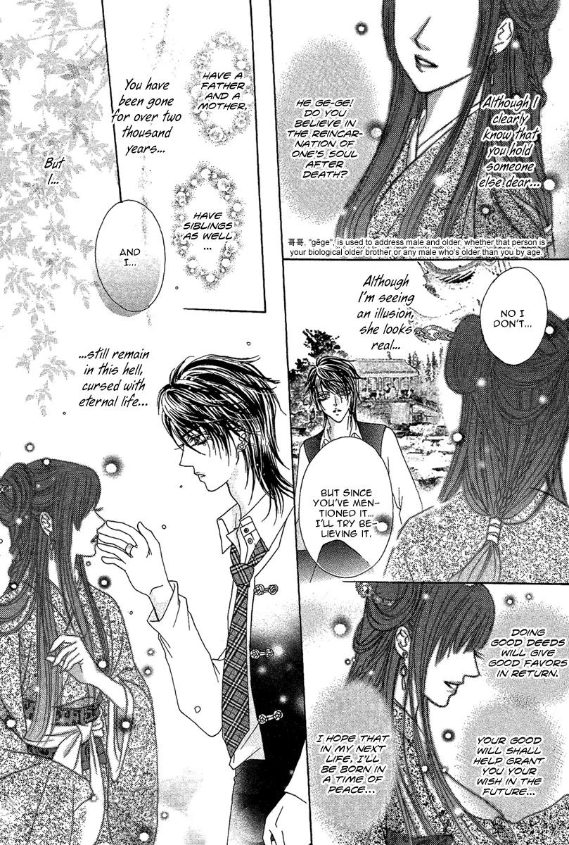 Yan Huang - Xiao Yuan Mi Yin Chapter 5 page 24 - Chapter 5: Fragrance Addiction