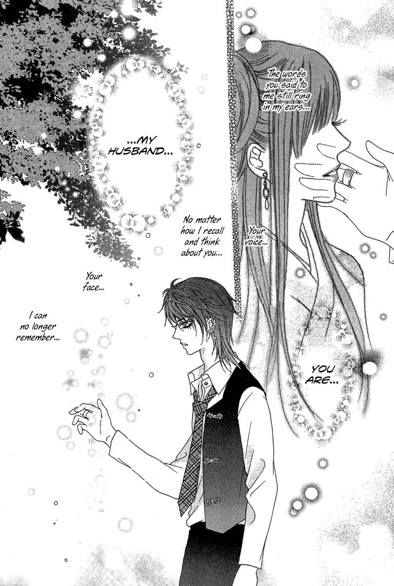 Yan Huang - Xiao Yuan Mi Yin Chapter 5 page 25 - Chapter 5: Fragrance Addiction