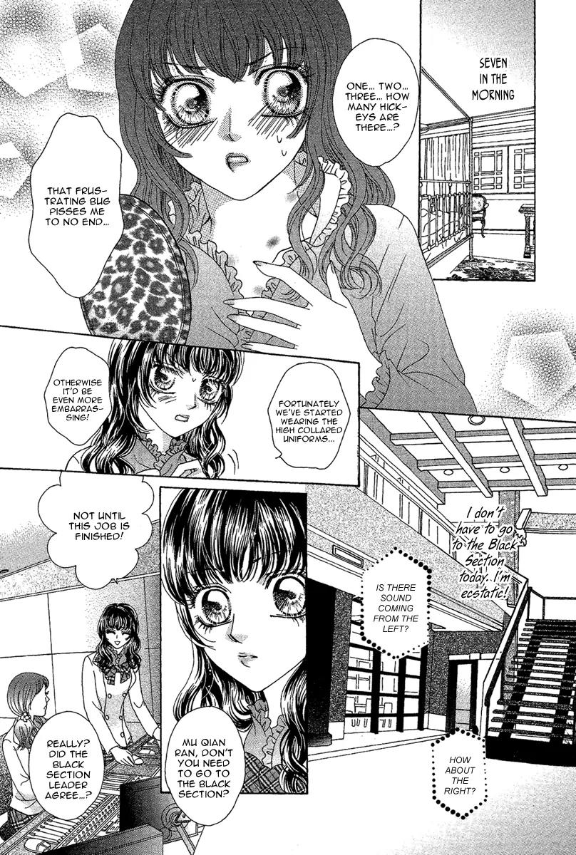 Yan Huang - Xiao Yuan Mi Yin Chapter 5 page 26 - Chapter 5: Fragrance Addiction
