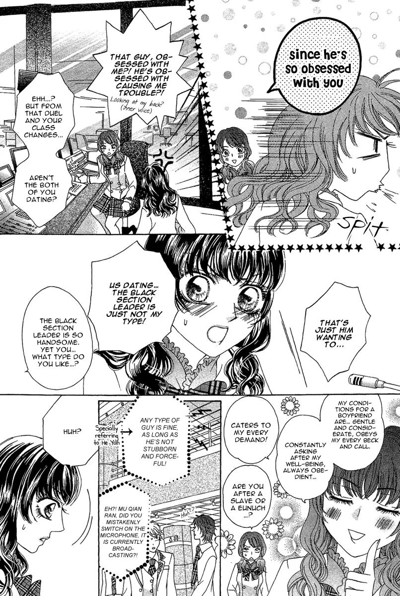 Yan Huang - Xiao Yuan Mi Yin Chapter 5 page 27 - Chapter 5: Fragrance Addiction