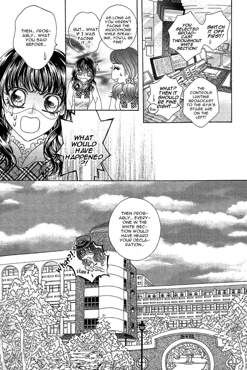 Yan Huang - Xiao Yuan Mi Yin Chapter 5 page 28 - Chapter 5: Fragrance Addiction