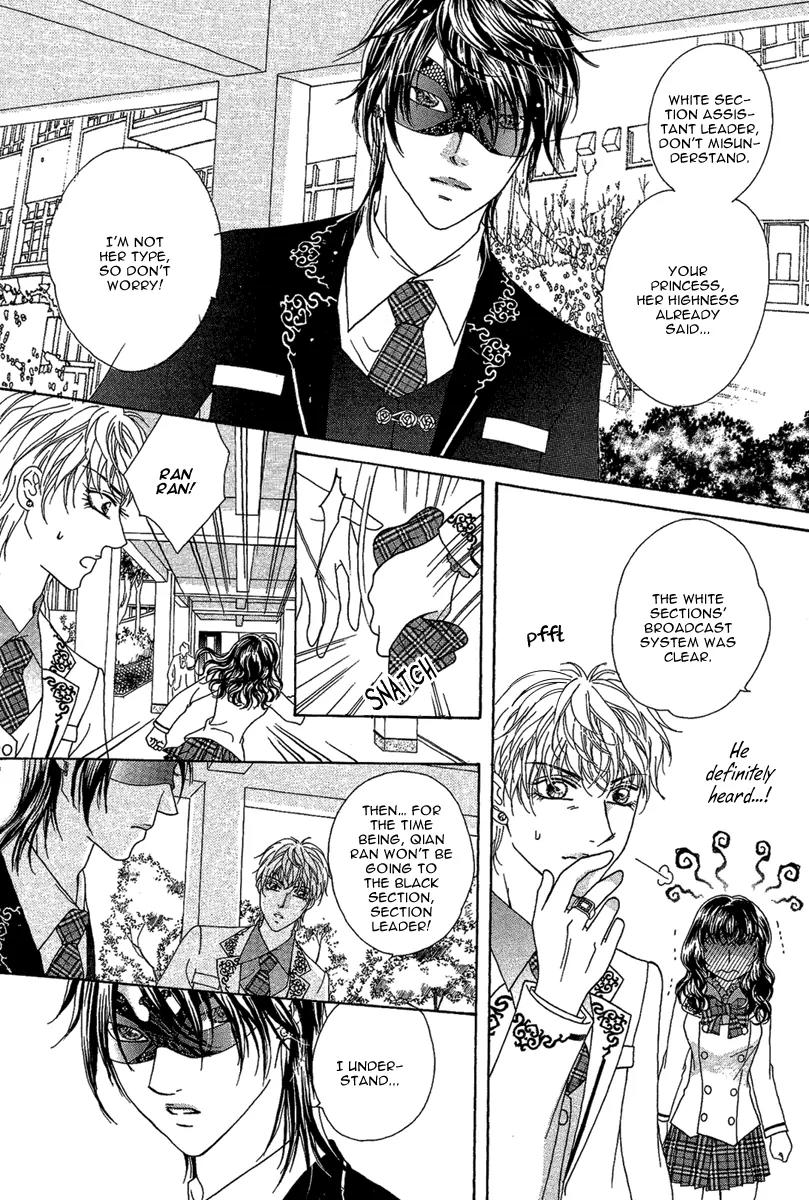 Yan Huang - Xiao Yuan Mi Yin Chapter 5 page 30 - Chapter 5: Fragrance Addiction