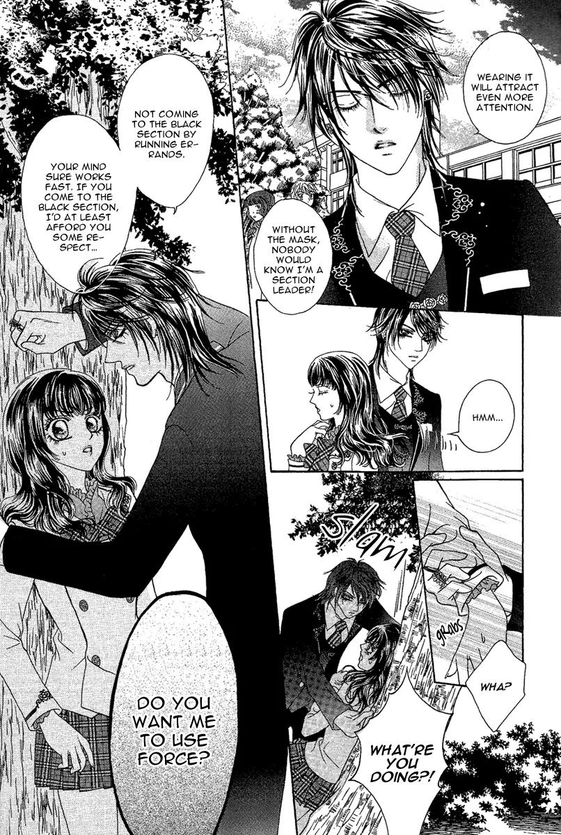 Yan Huang - Xiao Yuan Mi Yin Chapter 5 page 33 - Chapter 5: Fragrance Addiction