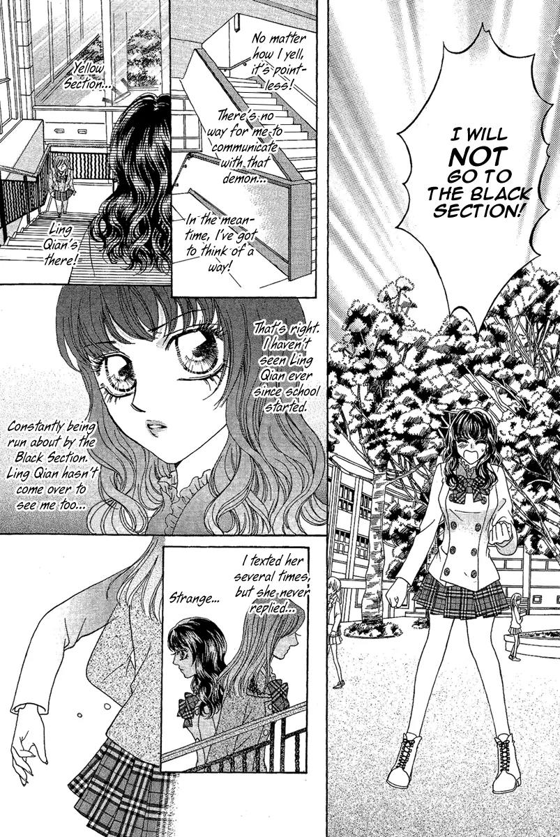 Yan Huang - Xiao Yuan Mi Yin Chapter 5 page 37 - Chapter 5: Fragrance Addiction