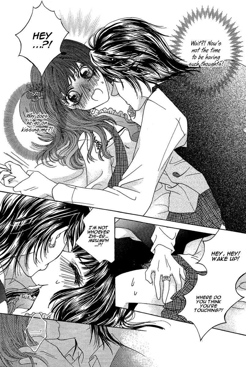 Yan Huang - Xiao Yuan Mi Yin Chapter 5 page 8 - Chapter 5: Fragrance Addiction