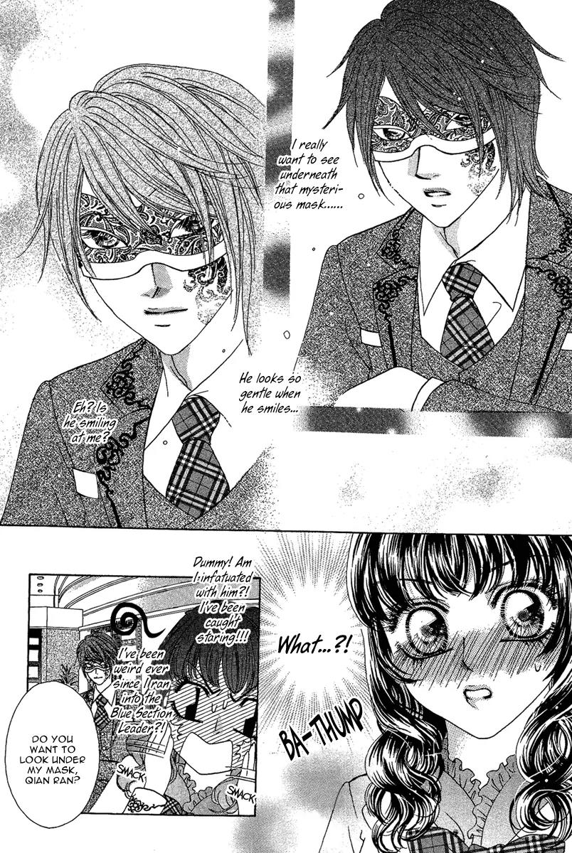 Yan Huang - Xiao Yuan Mi Yin Chapter 6 page 13 - Chapter 6: Yun Yin