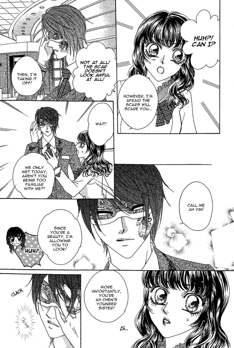 Yan Huang - Xiao Yuan Mi Yin Chapter 6 page 14 - Chapter 6: Yun Yin