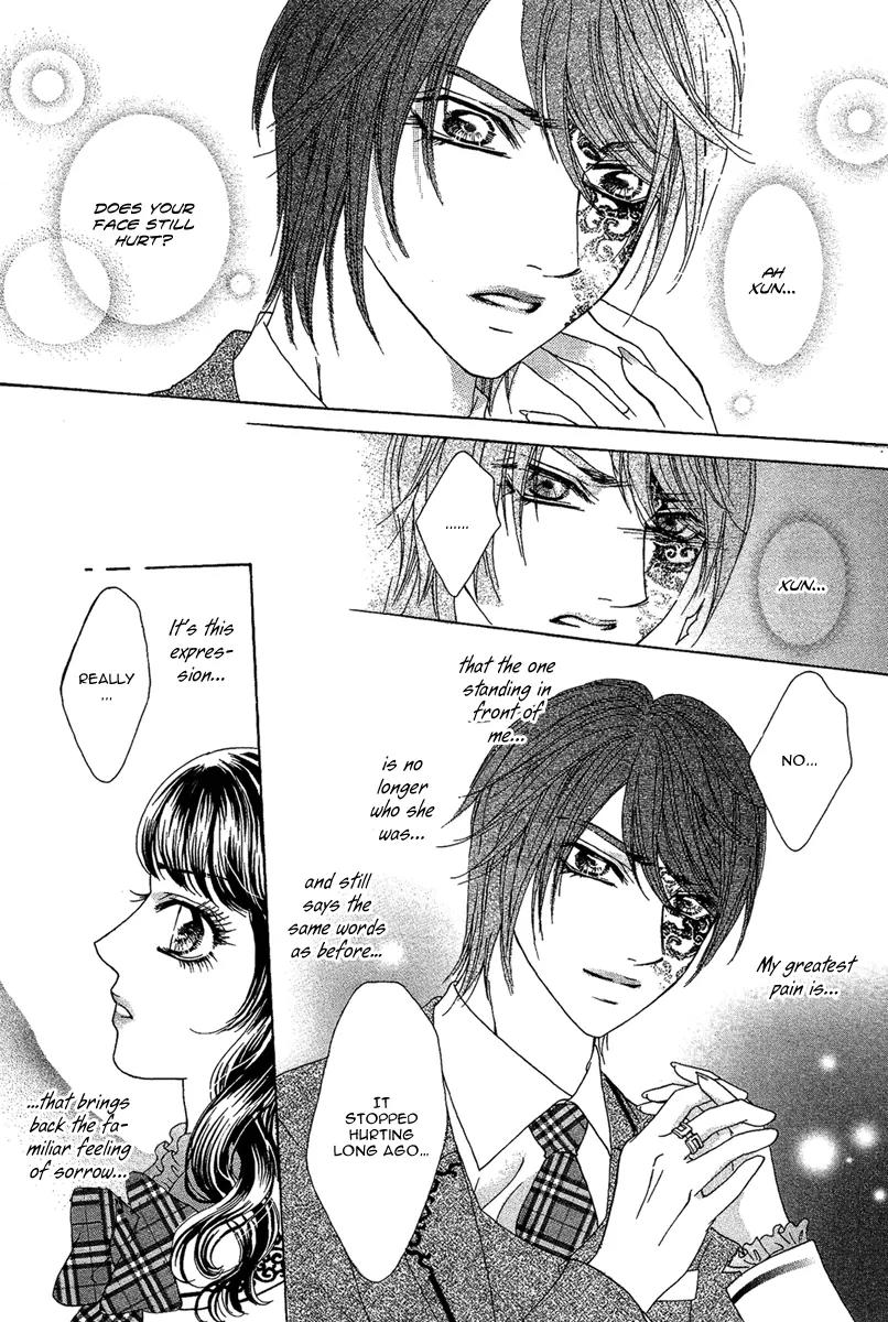 Yan Huang - Xiao Yuan Mi Yin Chapter 6 page 17 - Chapter 6: Yun Yin