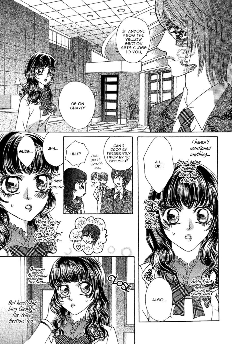 Yan Huang - Xiao Yuan Mi Yin Chapter 6 page 20 - Chapter 6: Yun Yin