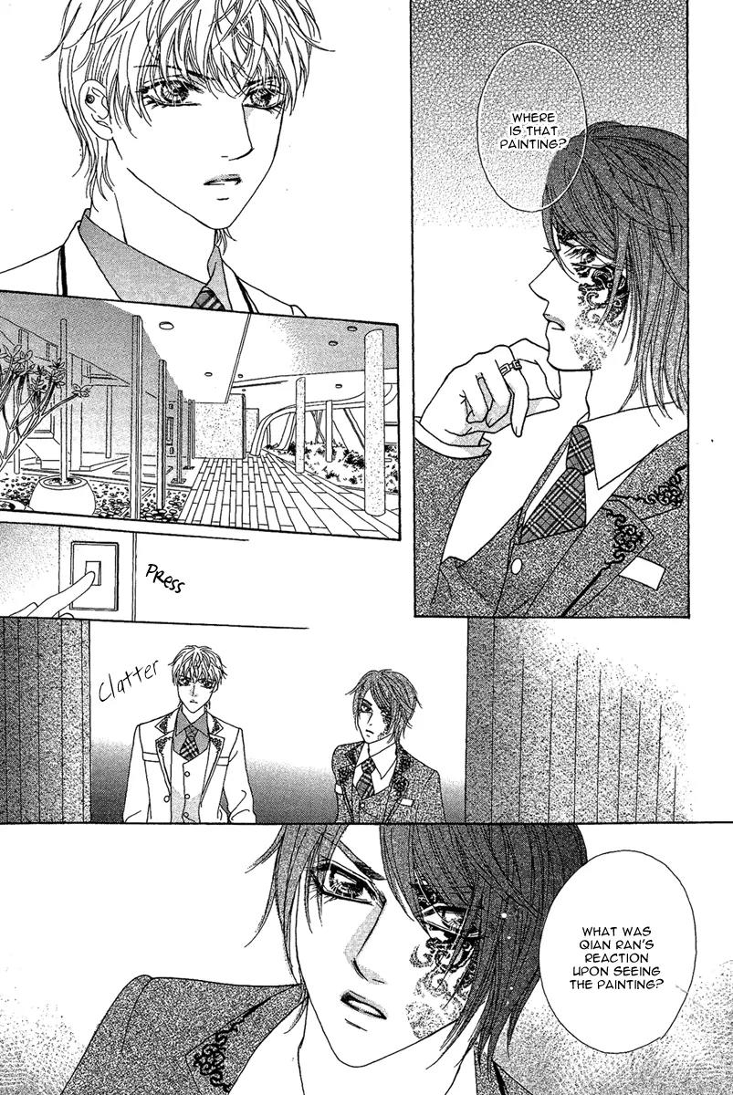 Yan Huang - Xiao Yuan Mi Yin Chapter 6 page 22 - Chapter 6: Yun Yin