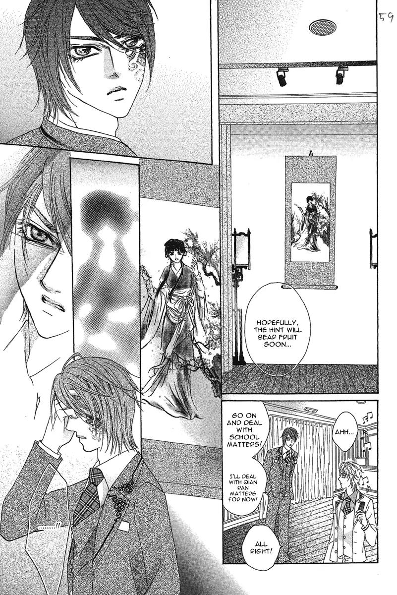 Yan Huang - Xiao Yuan Mi Yin Chapter 6 page 24 - Chapter 6: Yun Yin