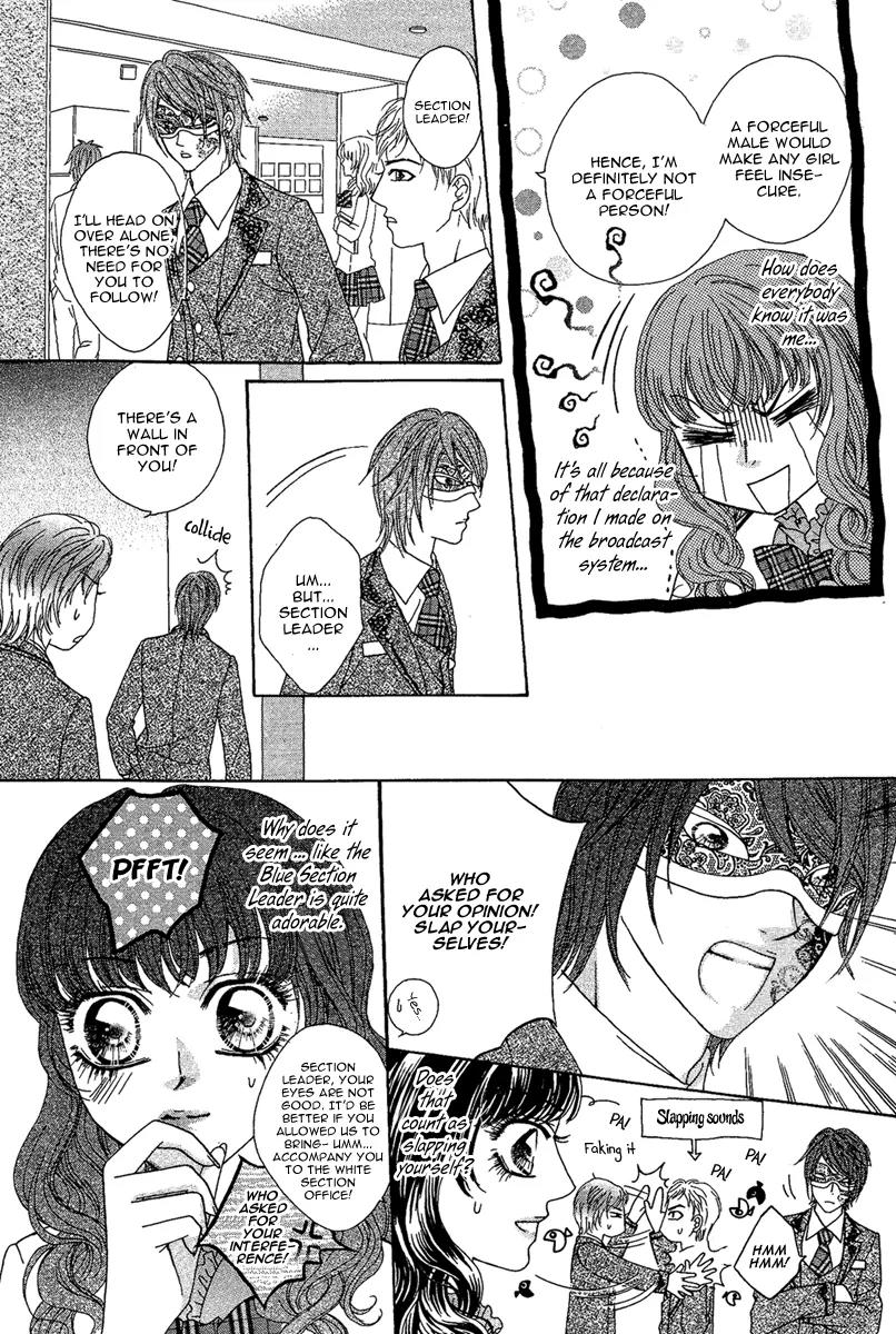 Yan Huang - Xiao Yuan Mi Yin Chapter 6 page 6 - Chapter 6: Yun Yin