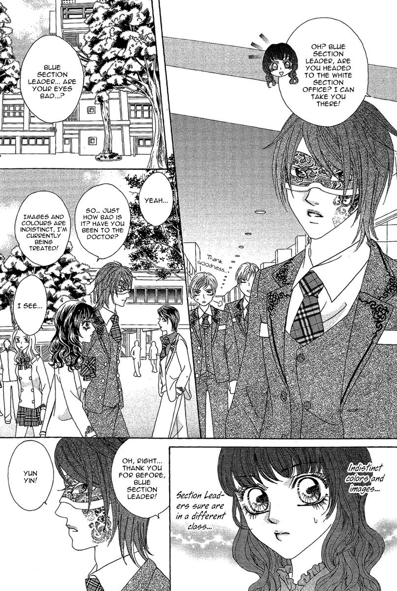 Yan Huang - Xiao Yuan Mi Yin Chapter 6 page 7 - Chapter 6: Yun Yin